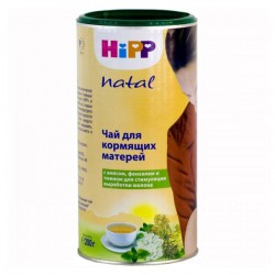 Чай для кормящих матерей, Hipp (Хипп) 200 г для повышения лактации