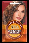 Хна оттеночная, 50 мл Бальзам Светло-русый с экстрактом льна и Д-пантенола