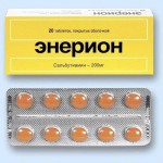 Энерион, таблетки покрытые оболочкой 200 мг 20 шт